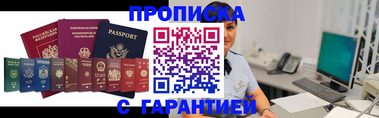 регистрация для школы в Зарайске