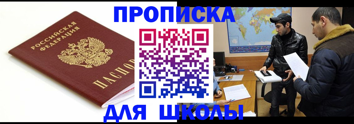 временная регистрация госуслуги в Зарайске