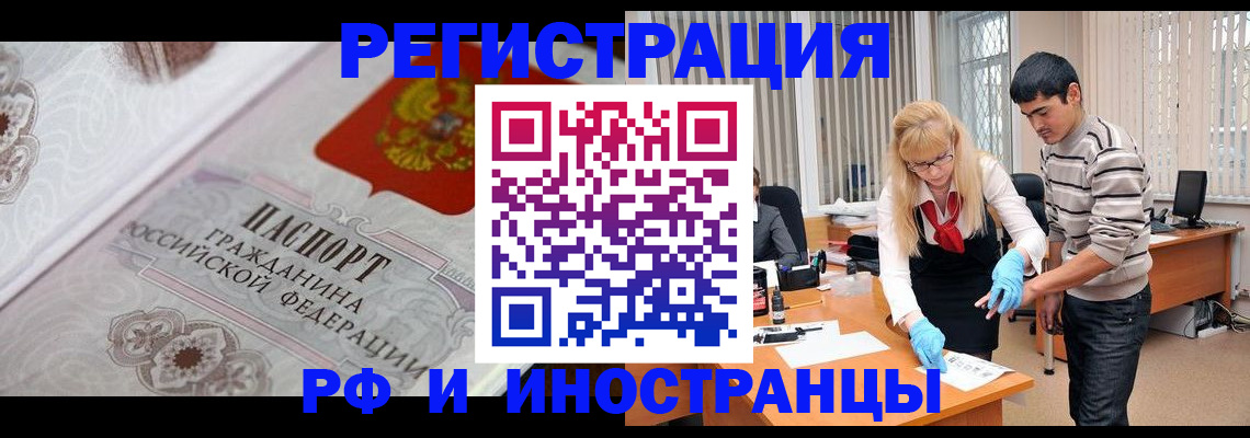 регистрация для школы в Зарайске